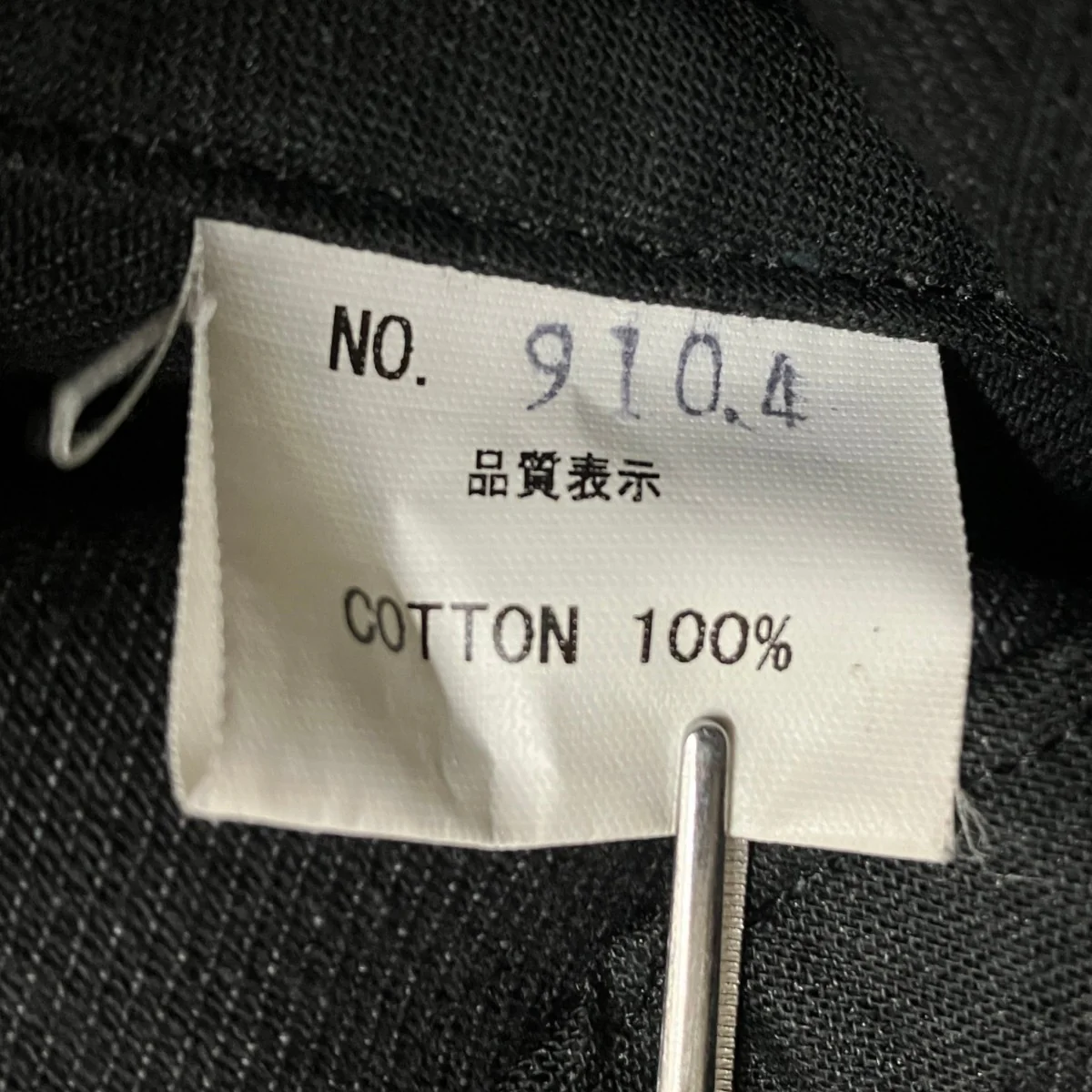 ジャケット9104 - Image 7