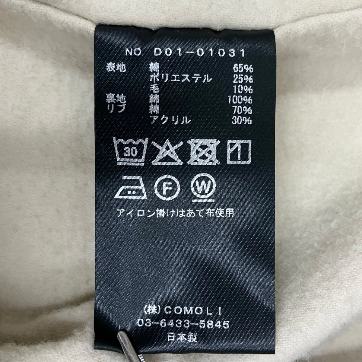 26SS ポストワークツイル キャップショルダーブルゾン D01-01031 - Image 6