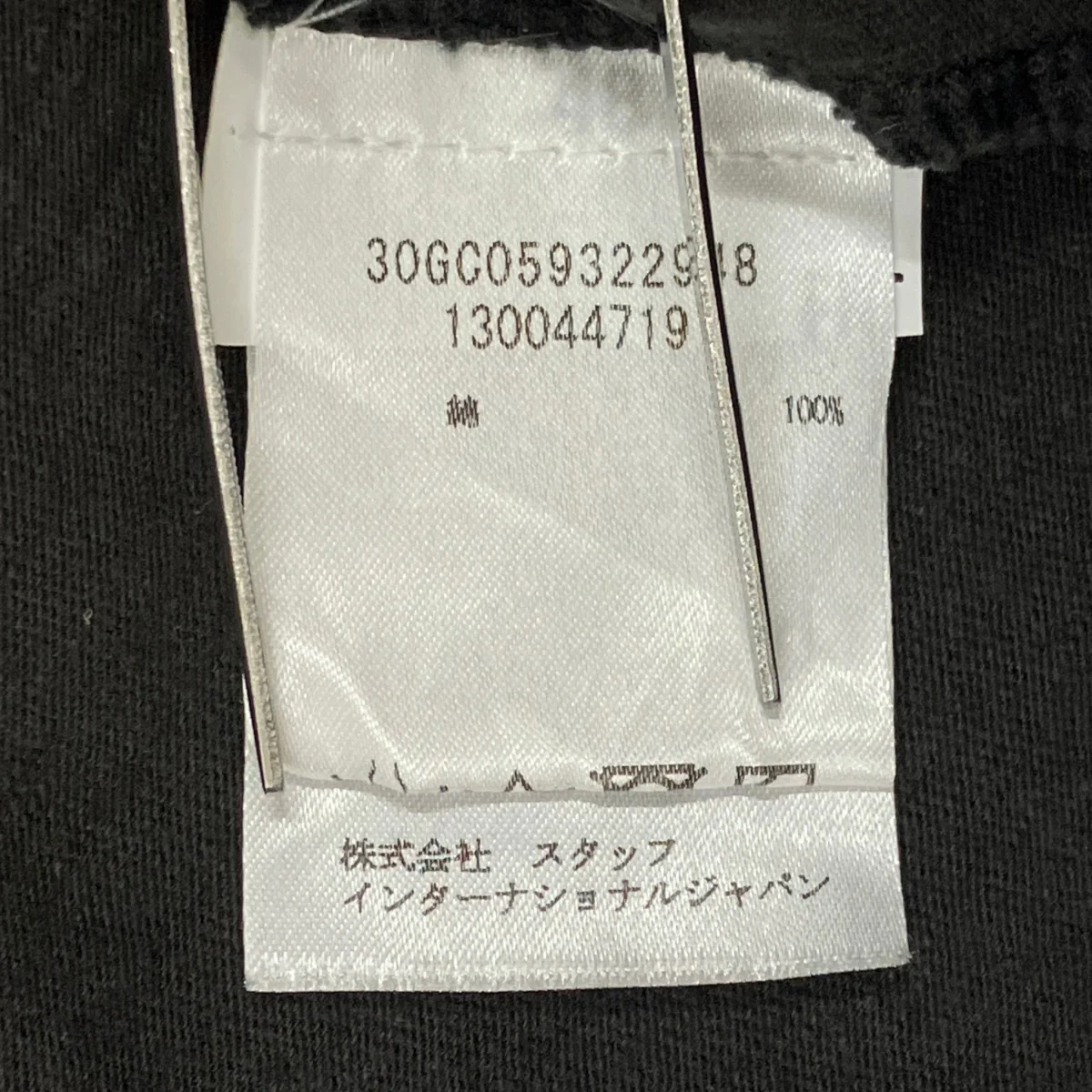 REPLICAヴィンテージ加工Tシャツ30GC059322948 - Image 8