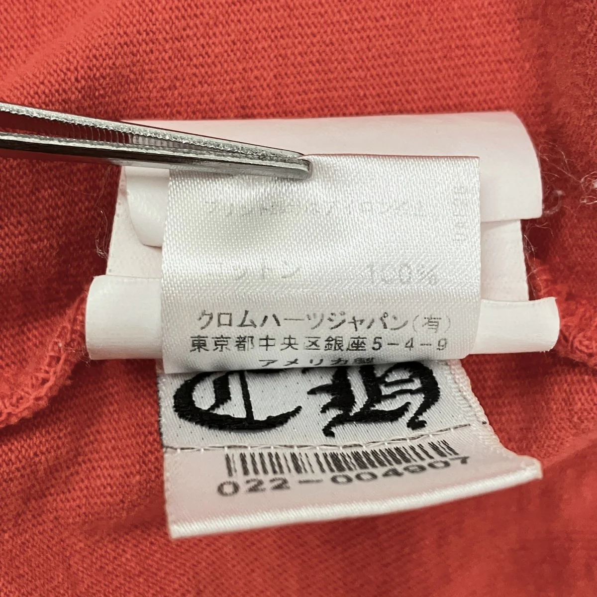PPO ketchup LS TeeロングスリーブTシャツ - Image 9