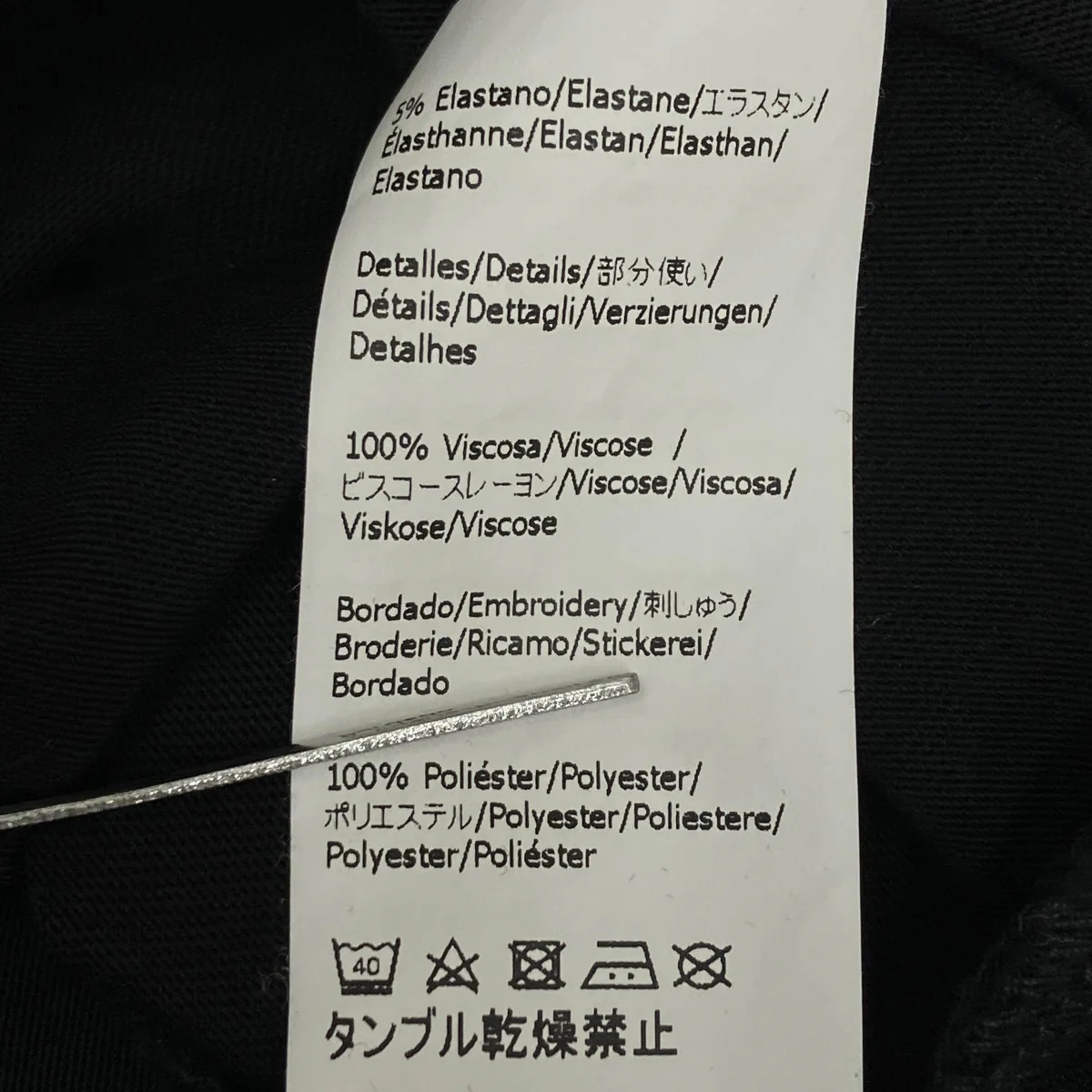 半袖カットソーS848Y22X01 - Image 8