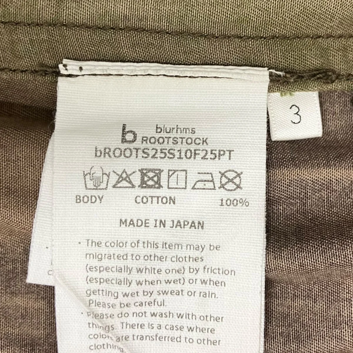 Brush Storoke Camo SAS Trousersカモフラージュ柄パンツbROOTS25S10F25PT - Image 7