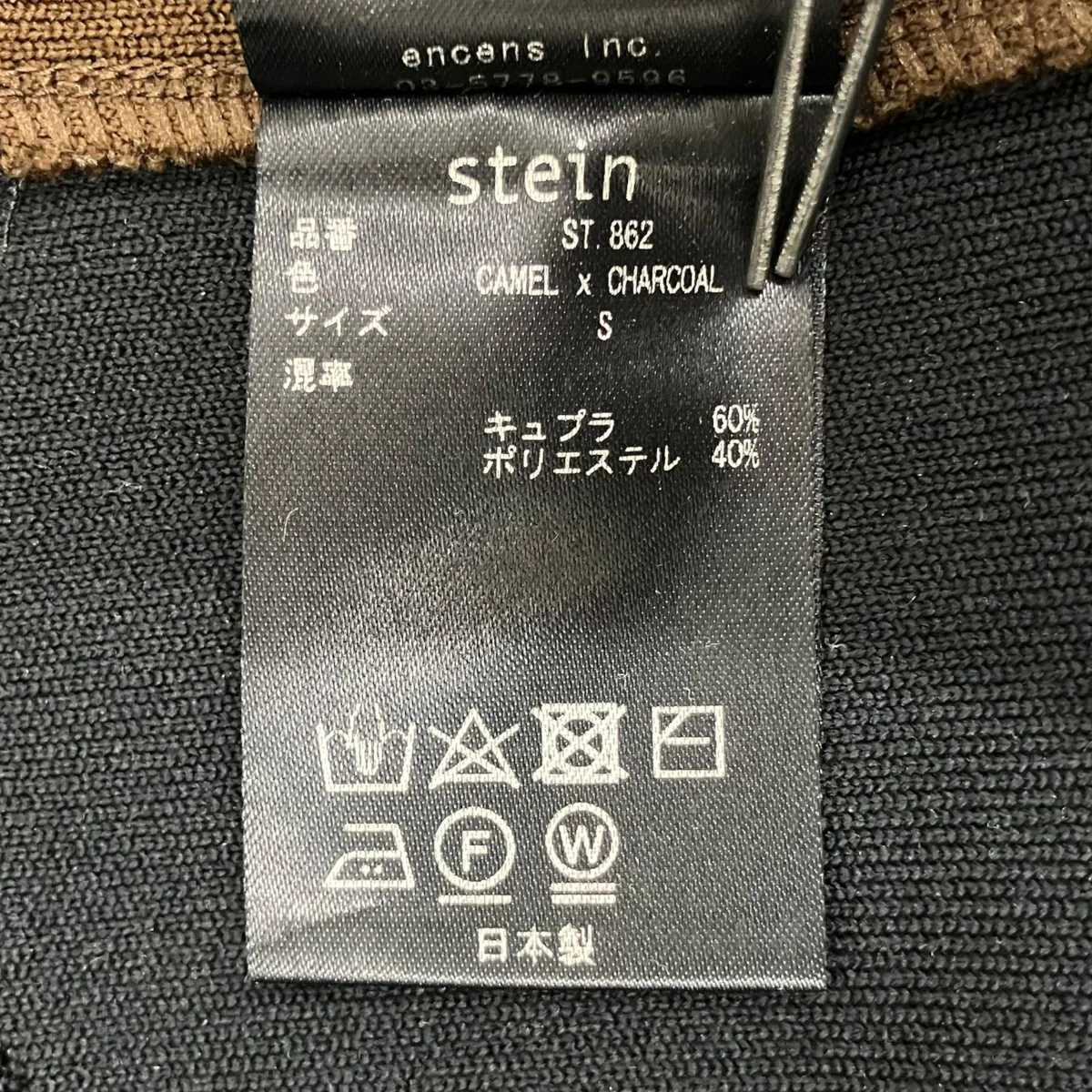 CUPRO BICOLOR WIDE TRACK PANTSスウェットパンツST.862 - Image 7