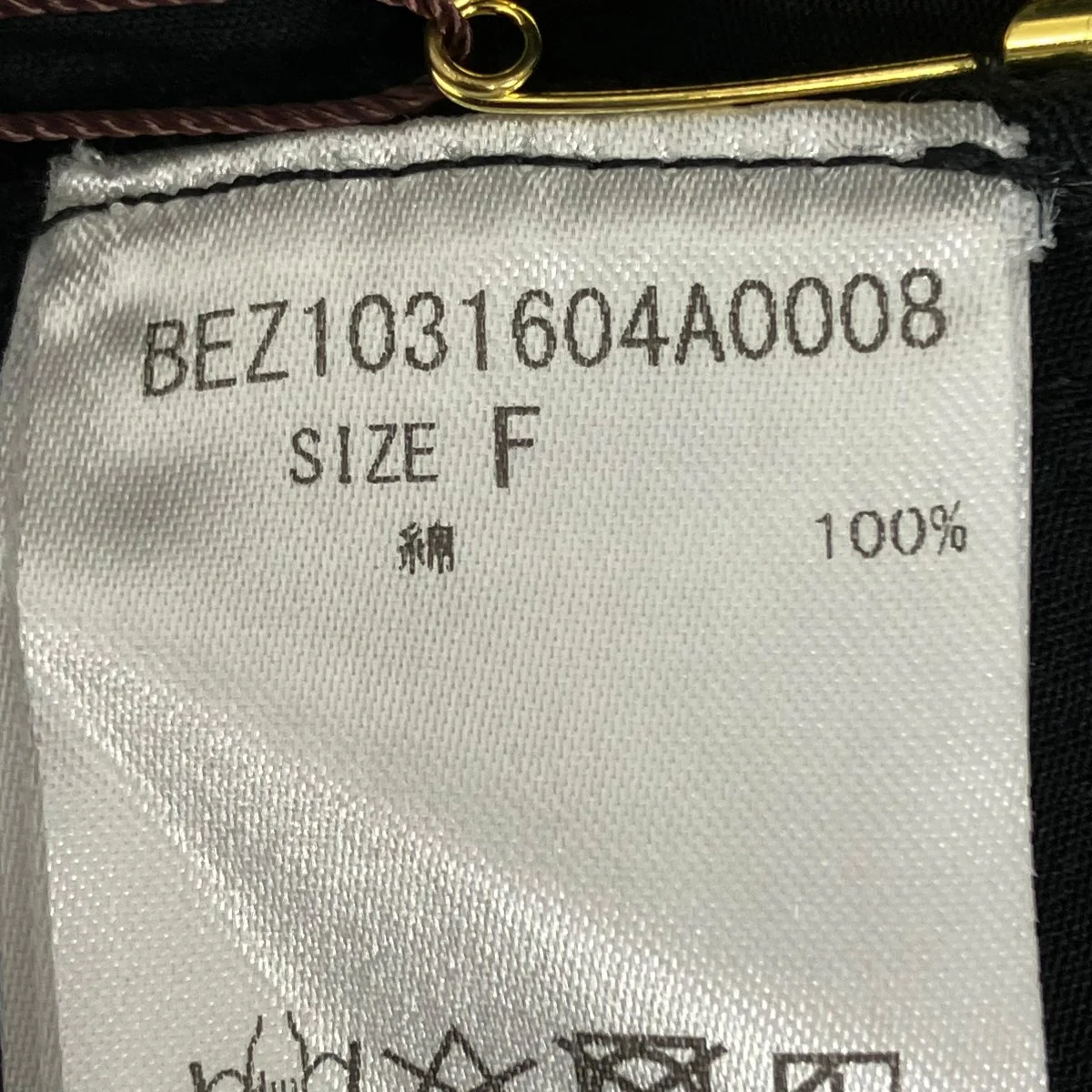 ワッシャーコクーンマルブラウスBEZ1031604A0008 - Image 6