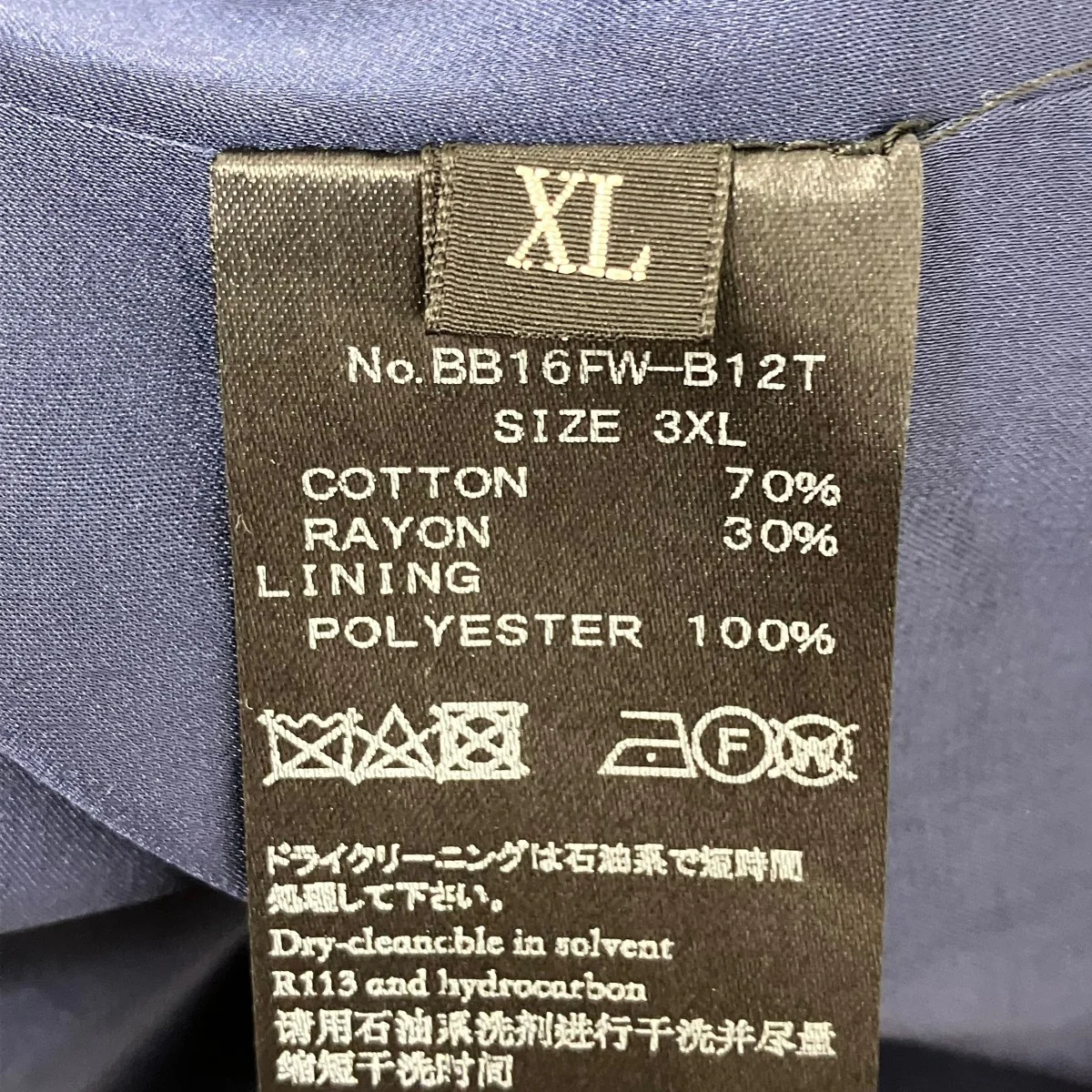ジャケットBB16FW-B12T - Image 7
