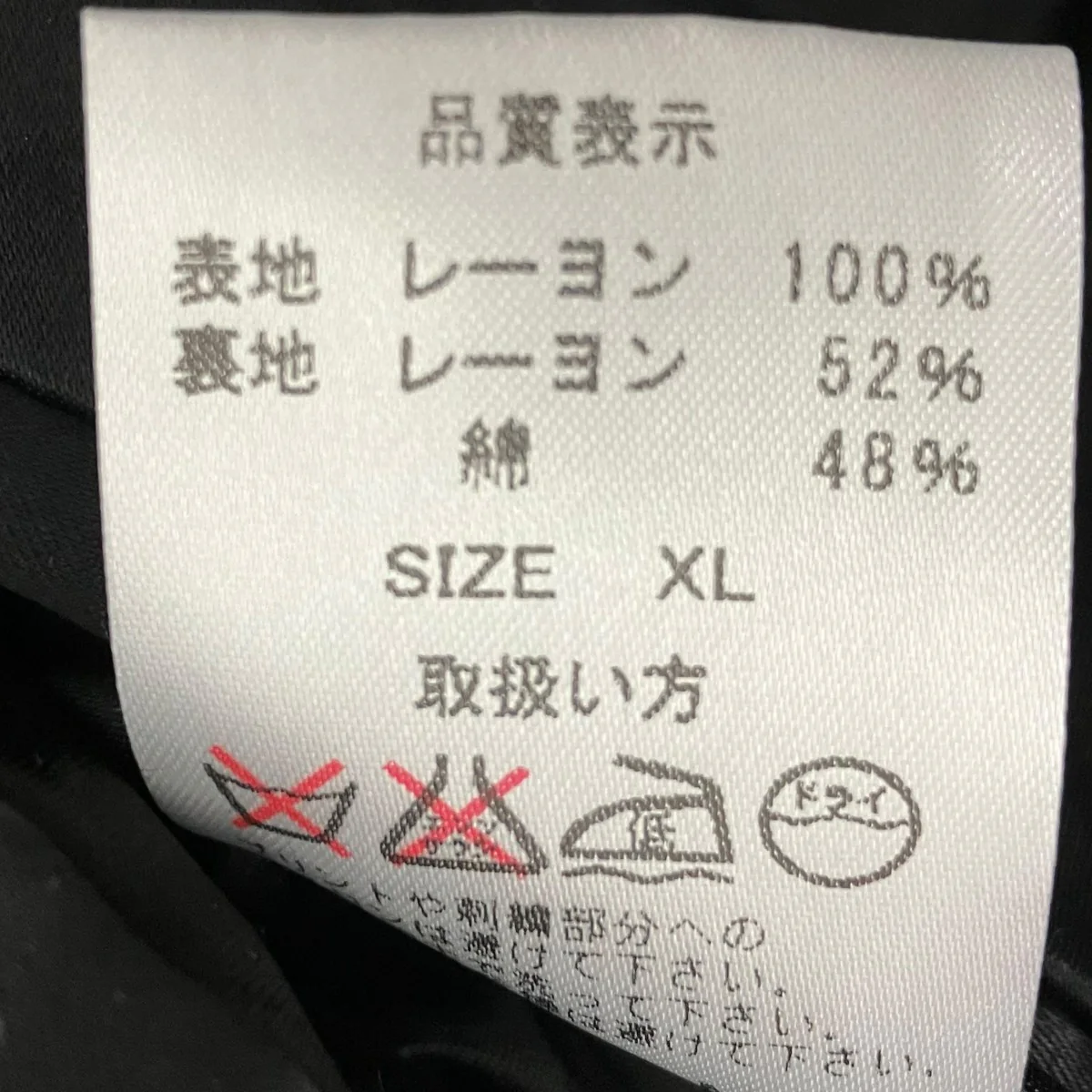 ジャケット - Image 7