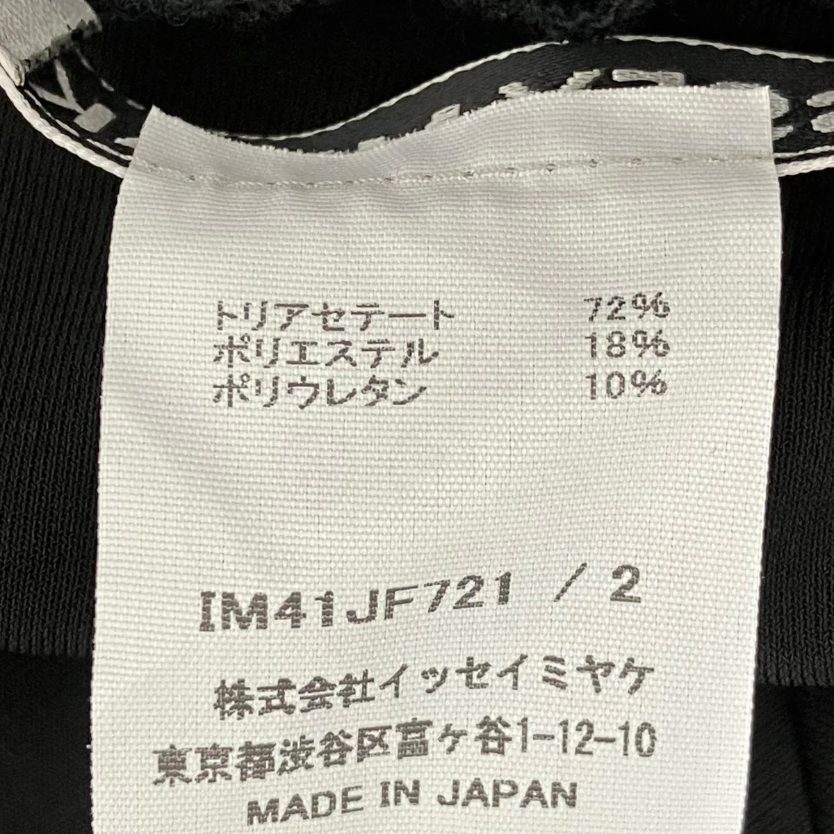 24SSパンツIM41JF721 - Image 7