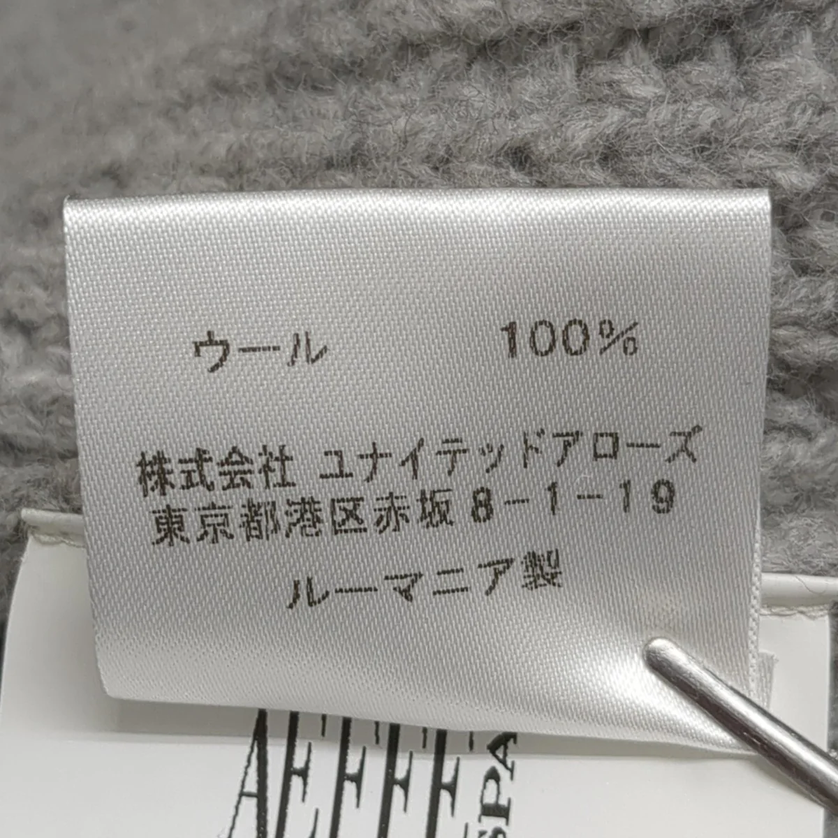 カーディガン6513-343-0983 - Image 7
