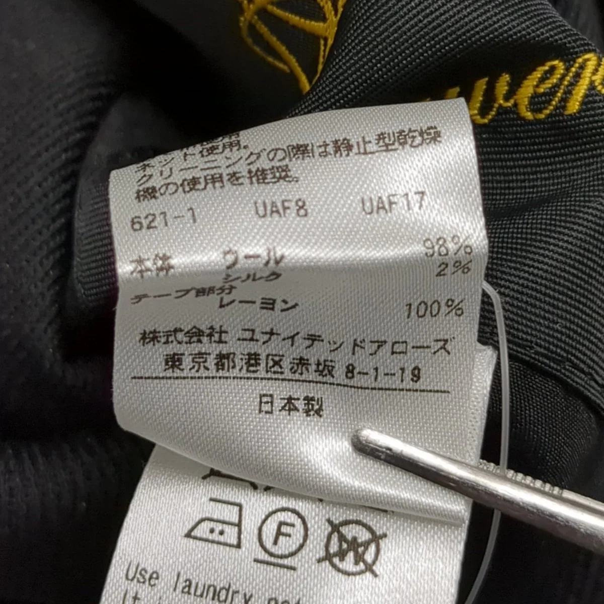ジャケット6522-299-0696 - Image 8