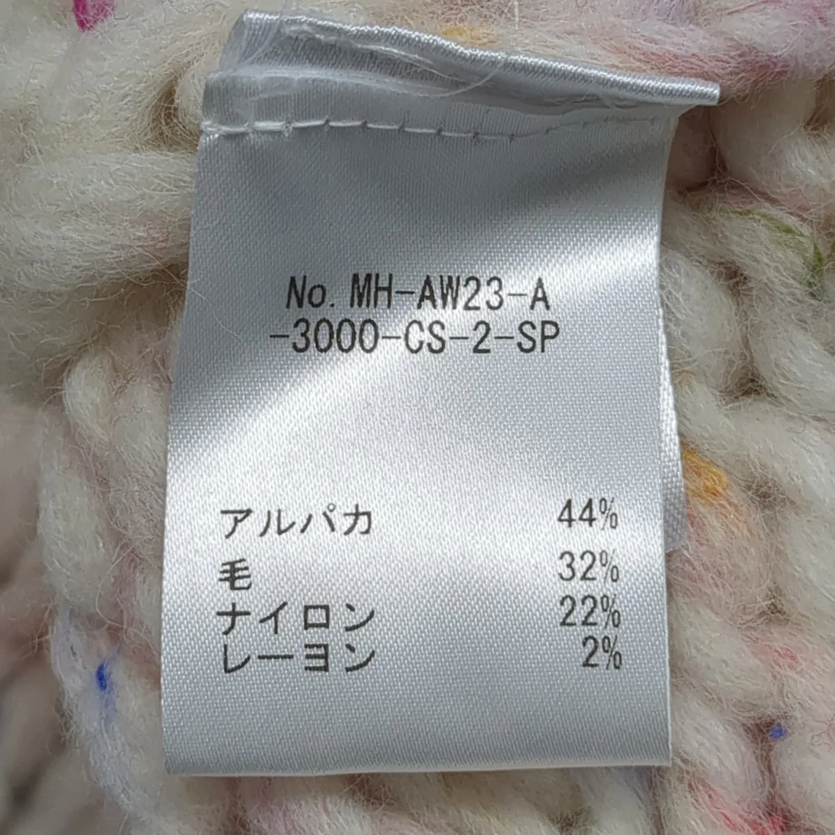 カーディガン - Image 6