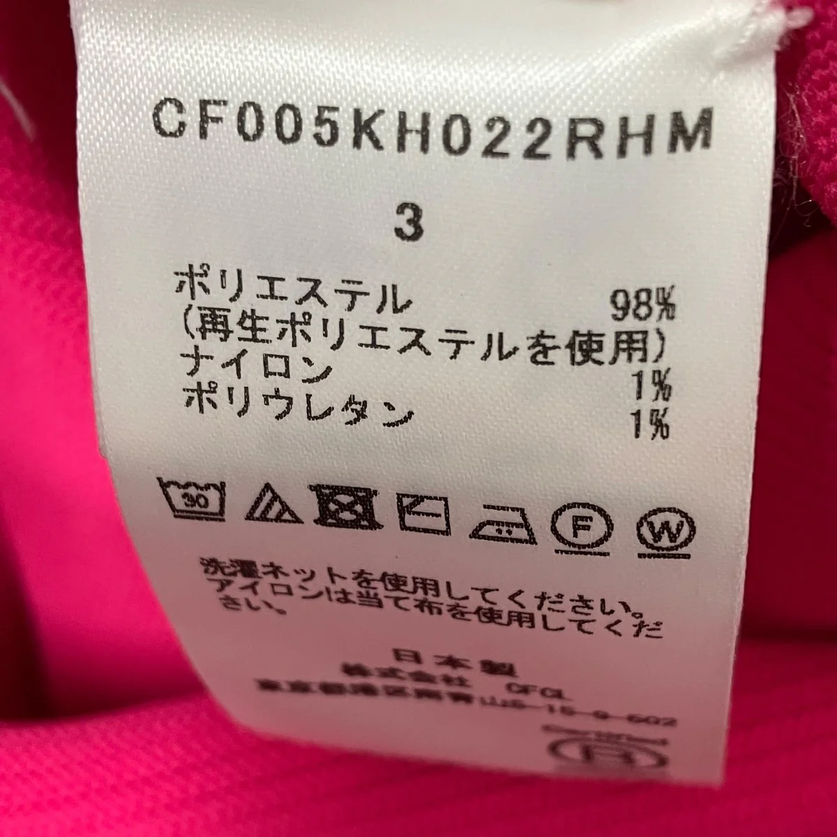 キャミソールワンピースCF005KH022RHM - Image 6