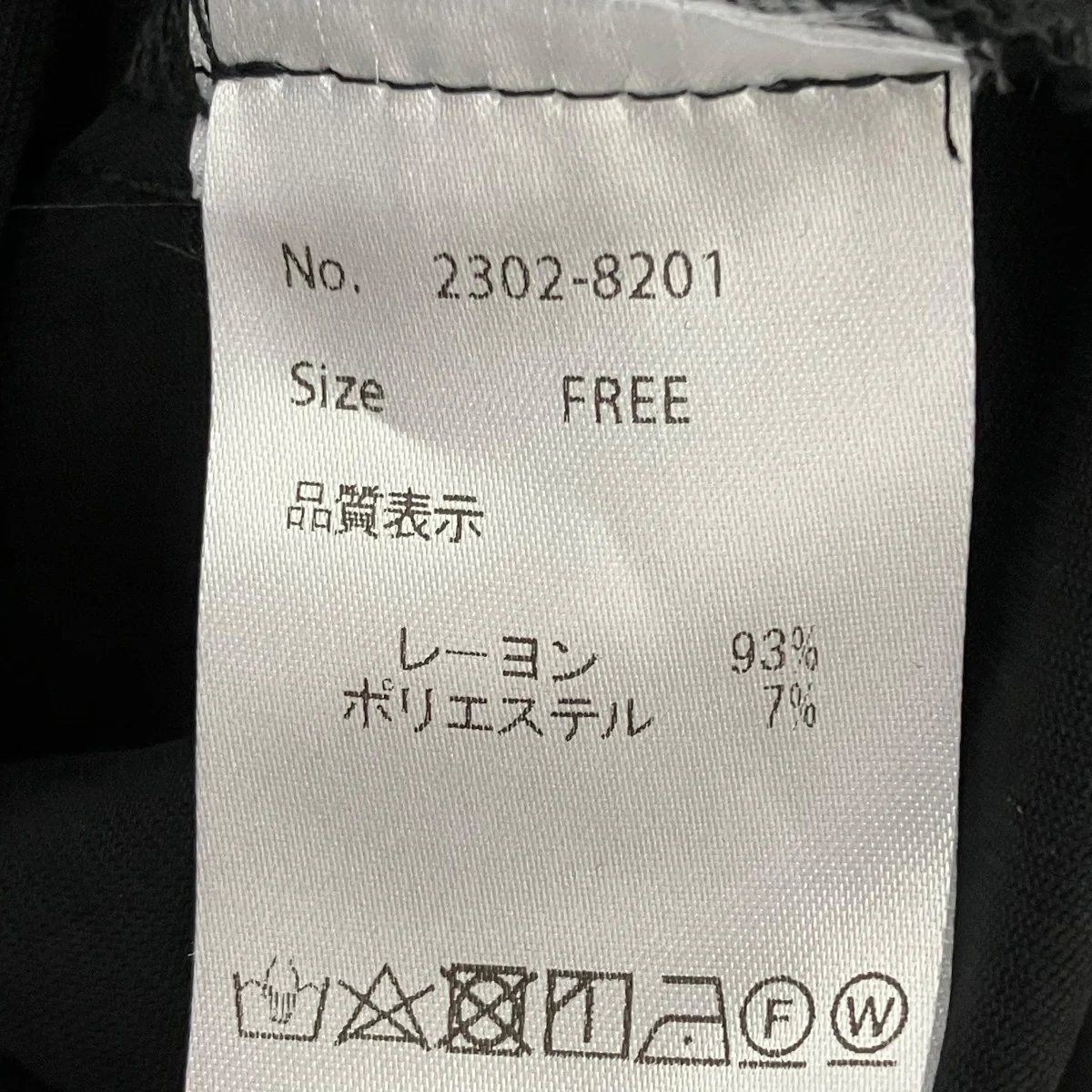 オーバーオール2302-8201 - Image 7