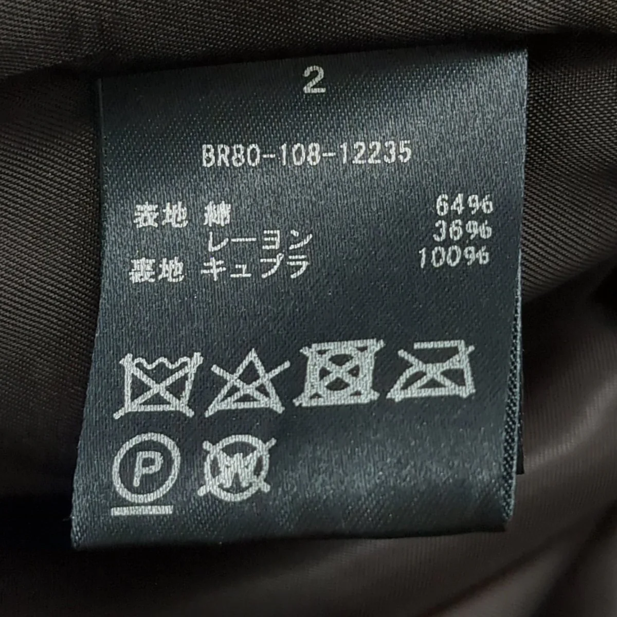 コートBR80-108-12235 - Image 8