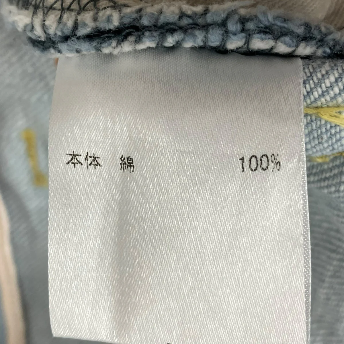 テーパード タックデニムパンツ - Image 8