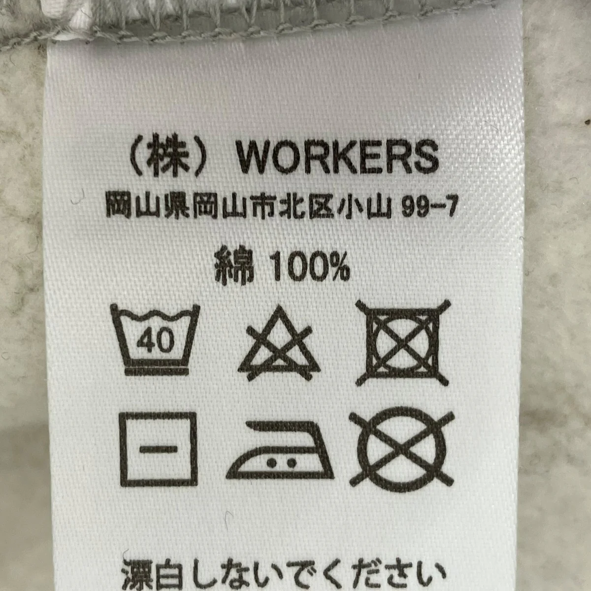 ATOZUKE-PARKAパーカー - Image 8