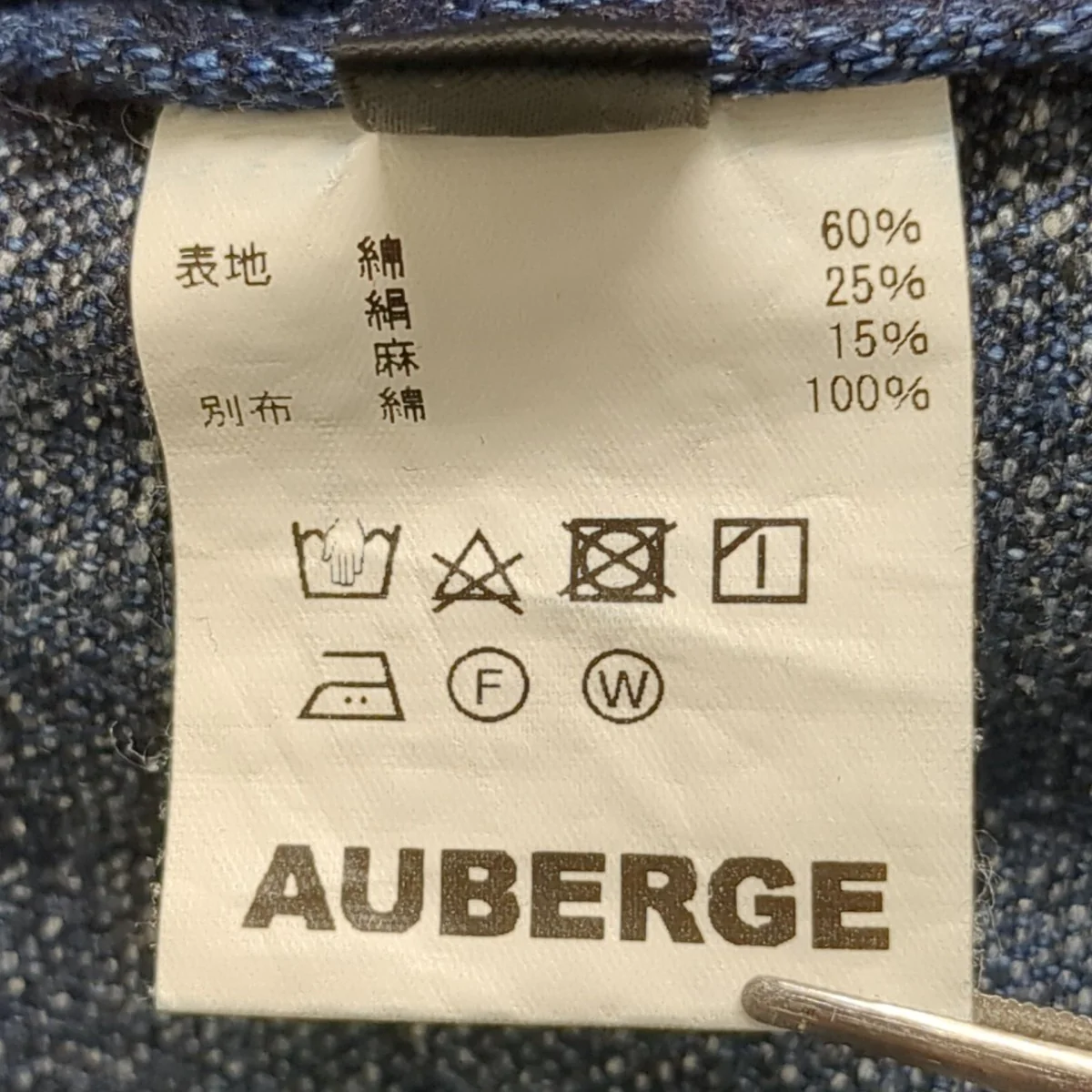 JARDIN FRデニムパンツ - Image 8