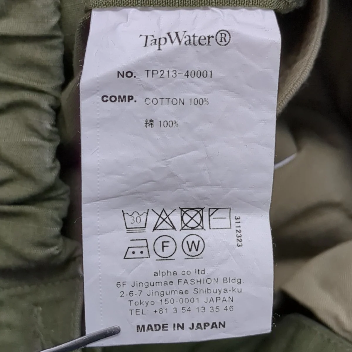 TP-01カーゴパンツ - Image 9