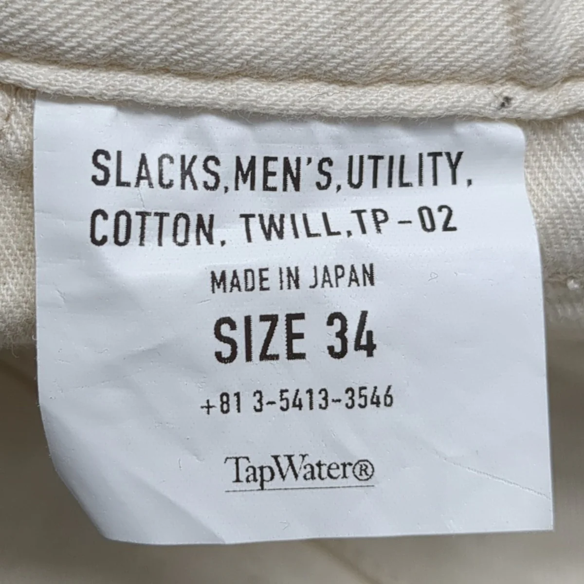 タックパンツ - Image 7