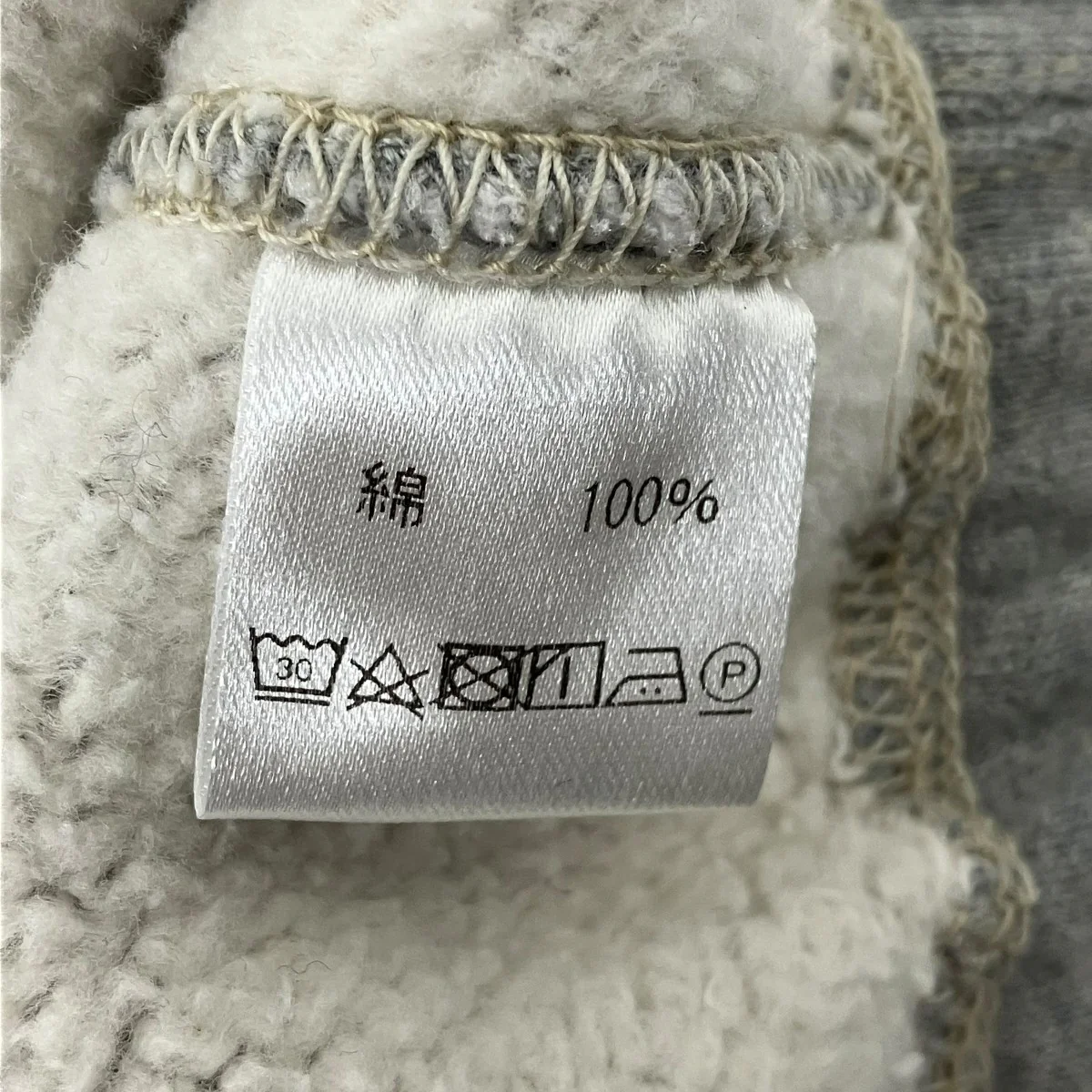 スウェットパンツ - Image 7