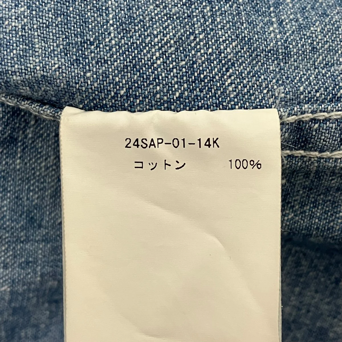 Unknown Vintage Denim Coverall 参考価格\66，000-カバーオール24SAP-01-14K - Image 7