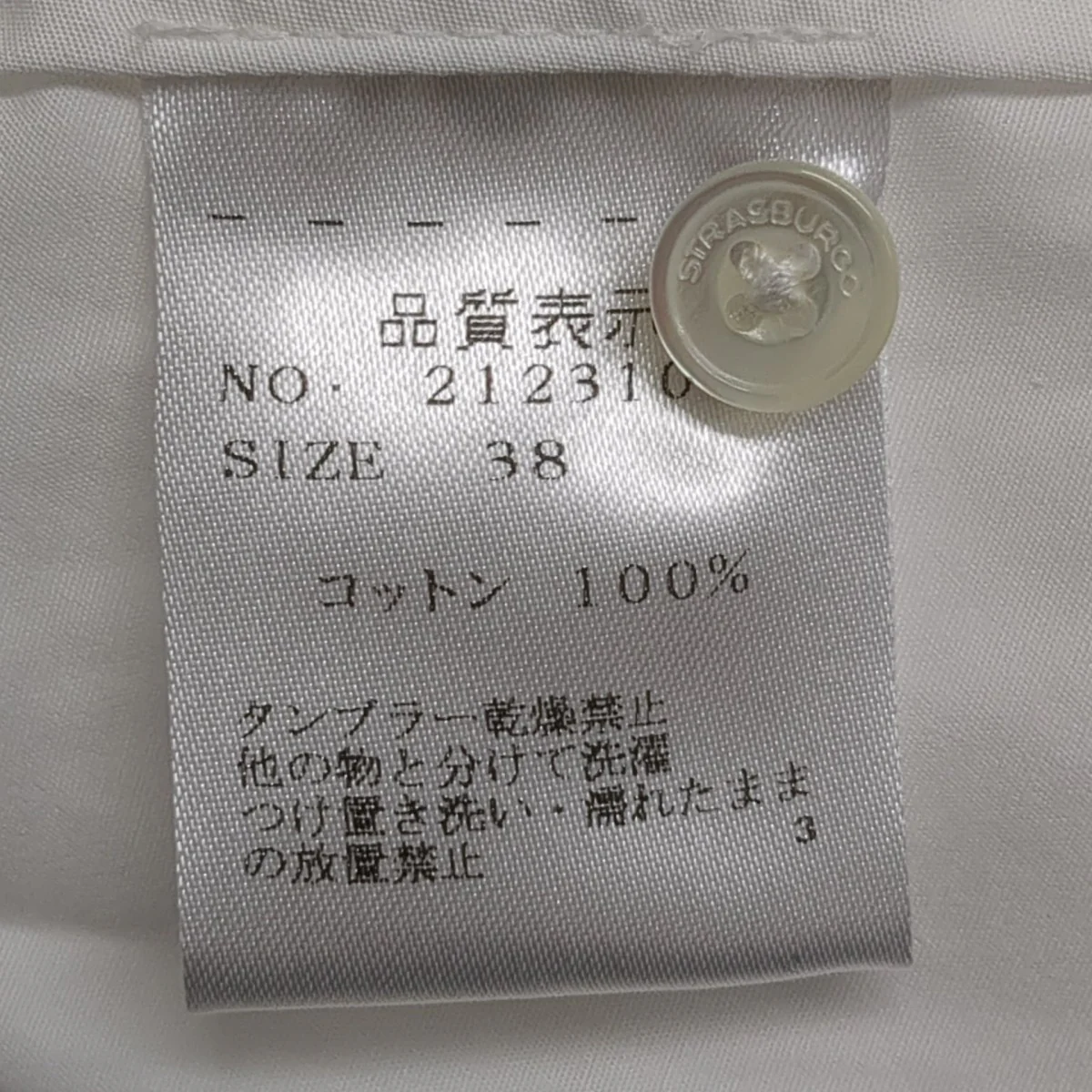 パフスリーブブラウス212310 - Image 6