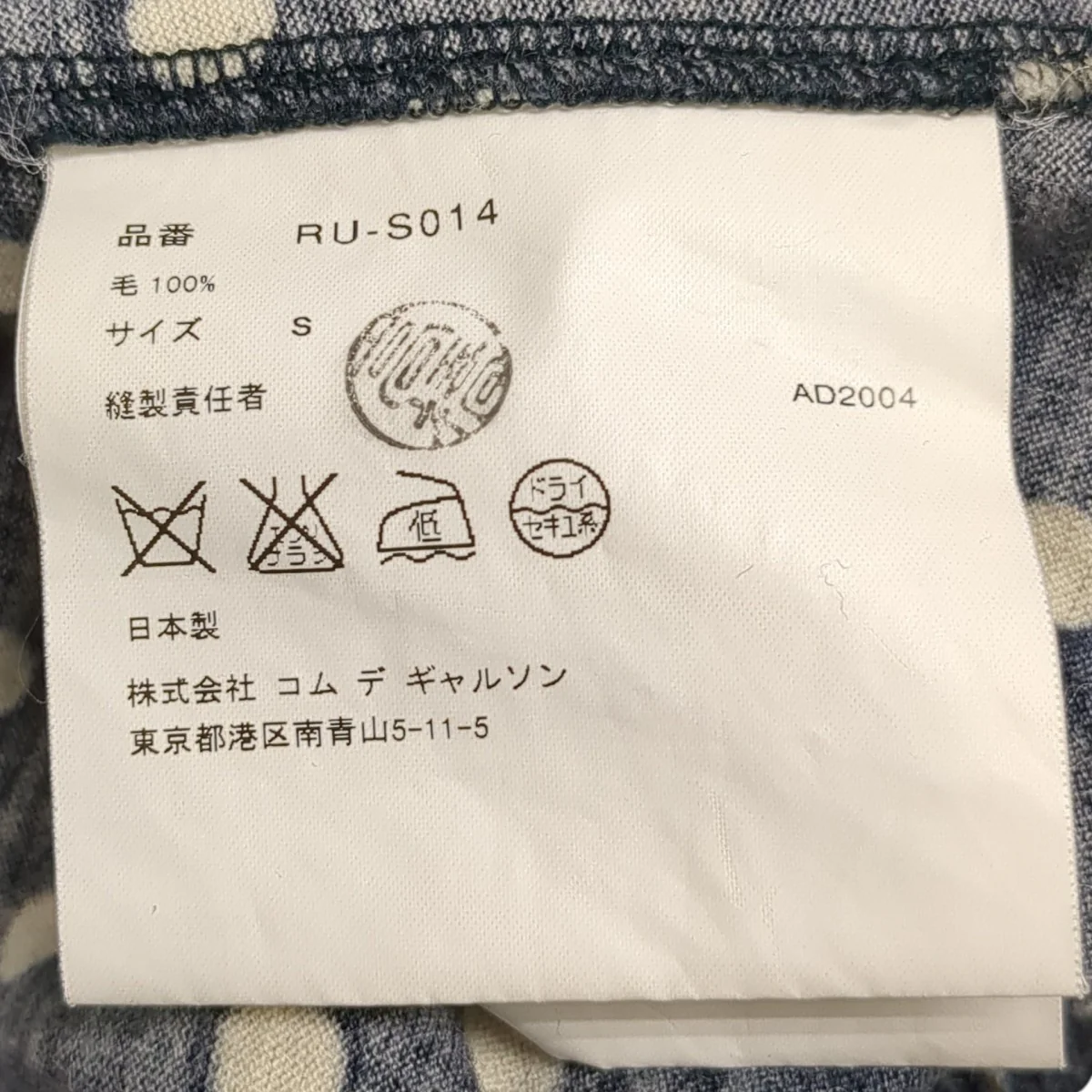 ドット柄スカートRU-S014 - Image 6