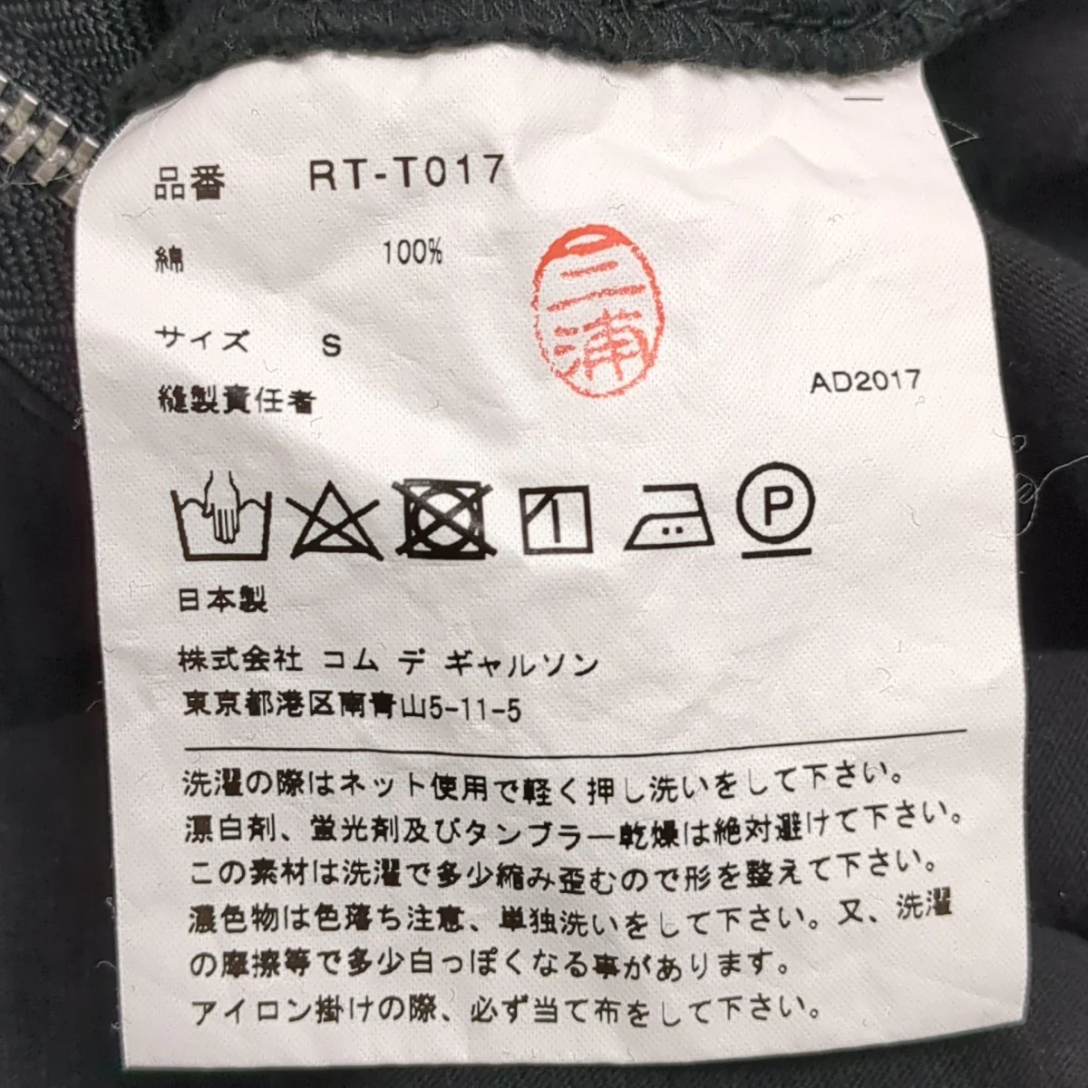 ロングスリーブTシャツRT-T017 - Image 7