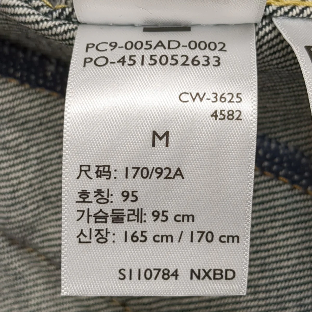 デニムジャケットPC9-005AD-0002 - Image 7