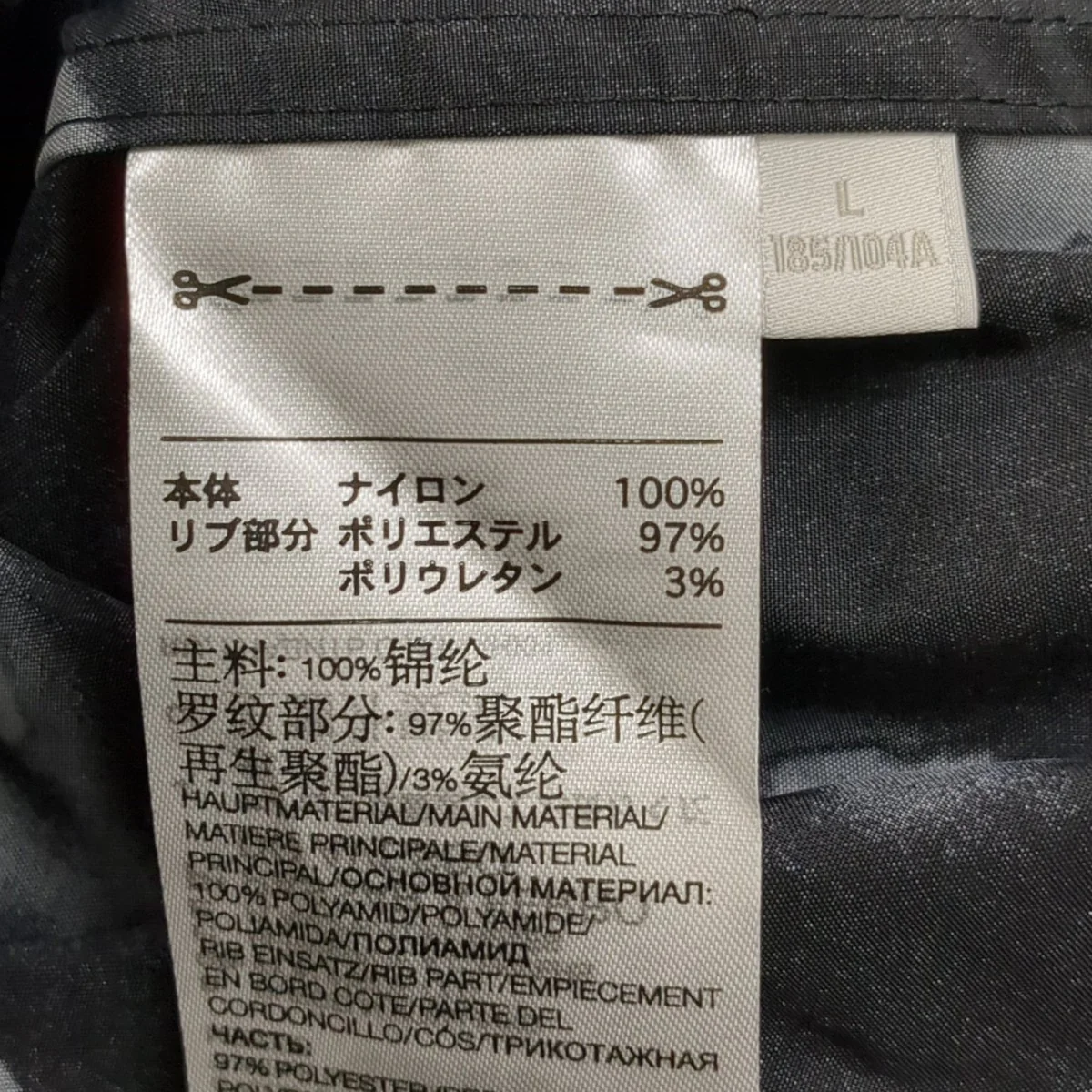 ナイロンTシャツHM1975 - Image 8