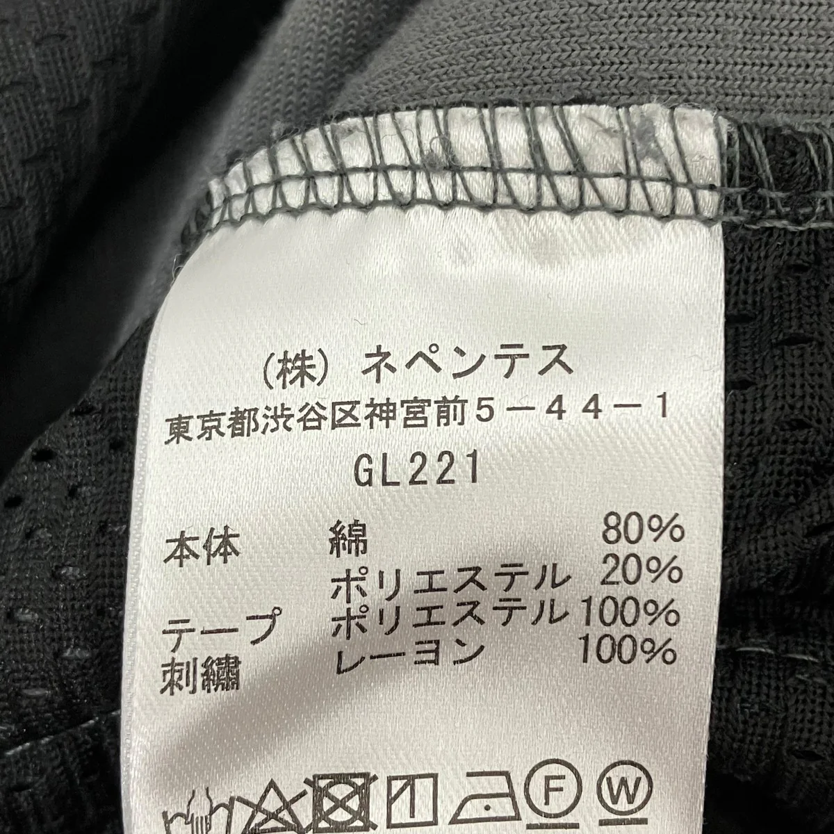 パンツGL221 - Image 8