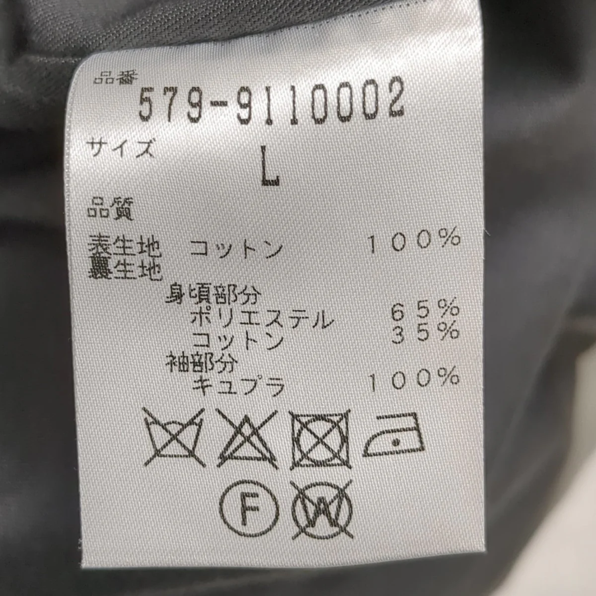 トレンチコート579-9110002 - Image 9