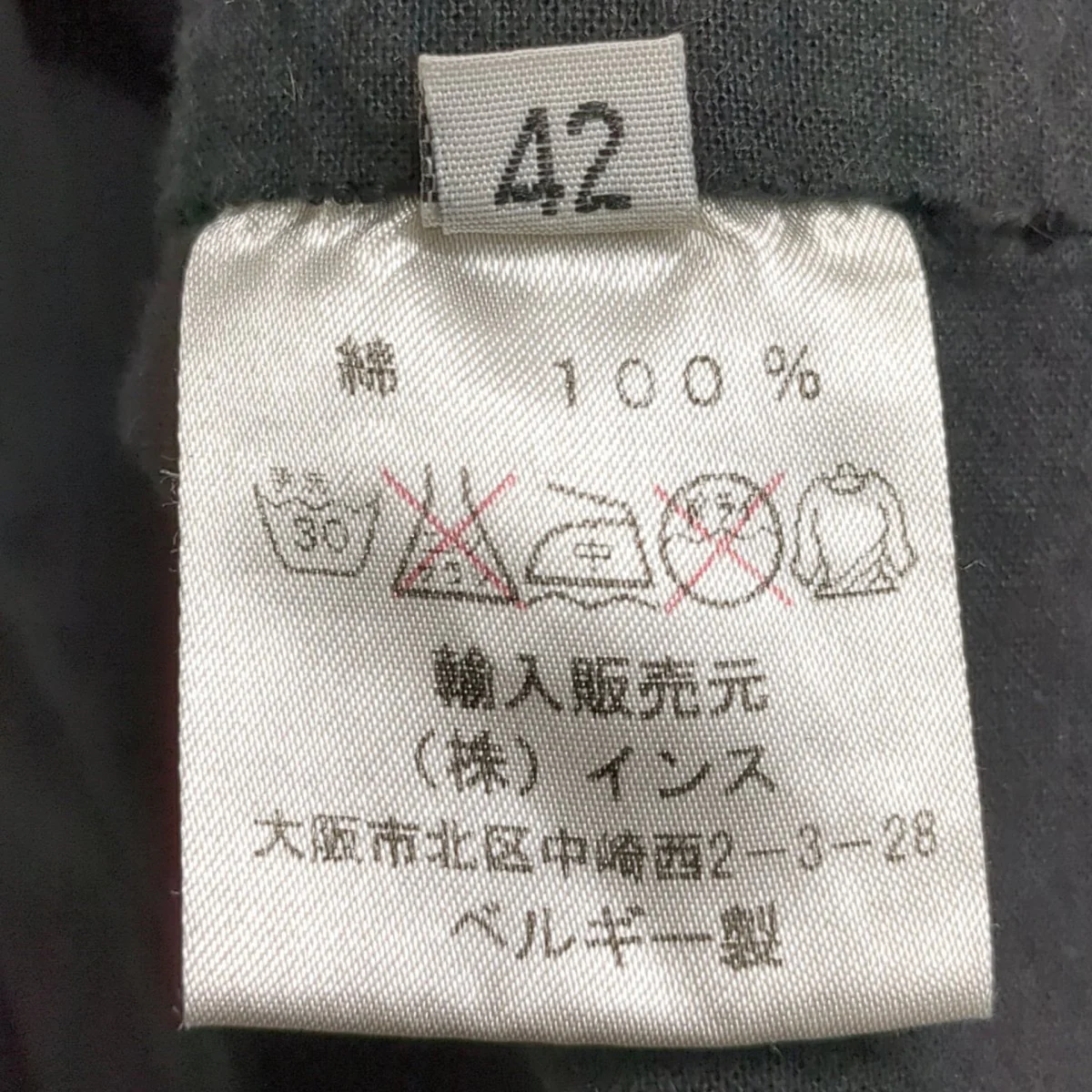 コート - Image 8