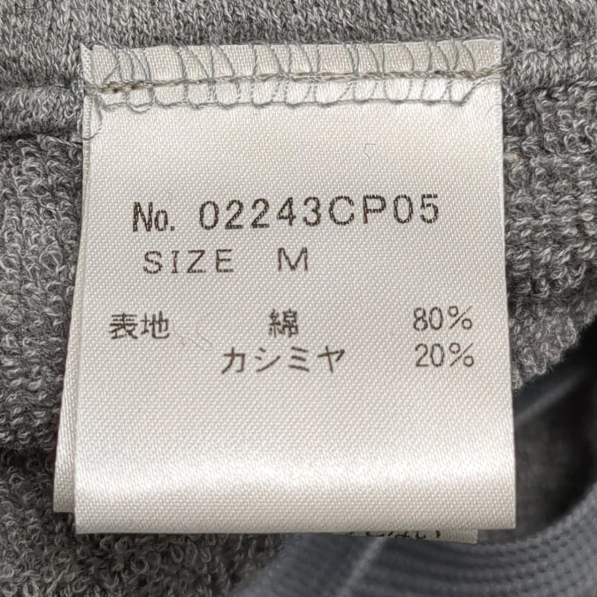 VIXEN GIRLスウェットパンツ02243CP05 - Image 7
