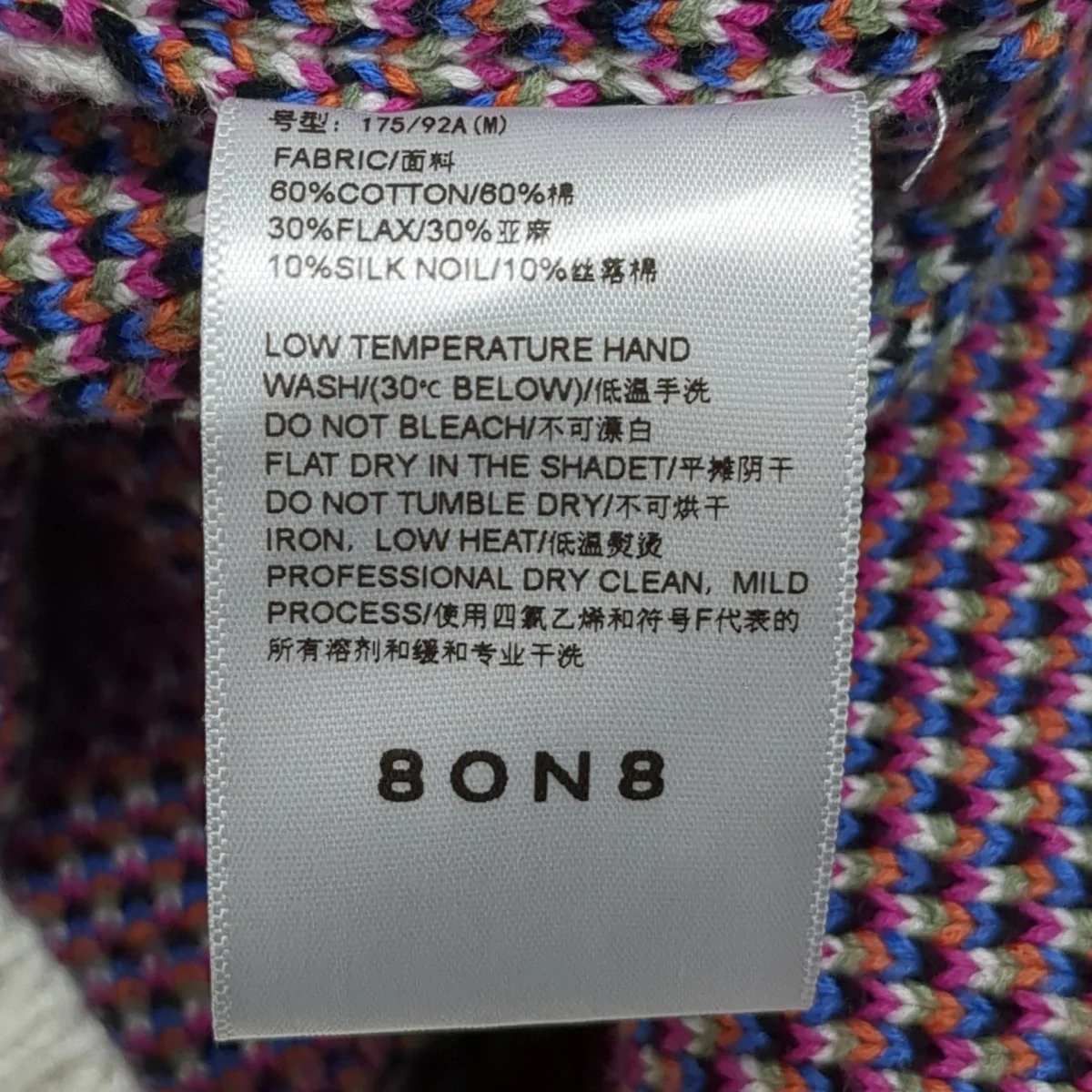 ニット - Image 9