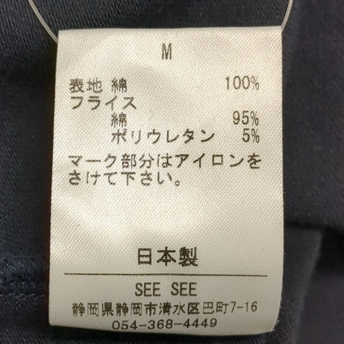 長袖Tシャツ - Image 8