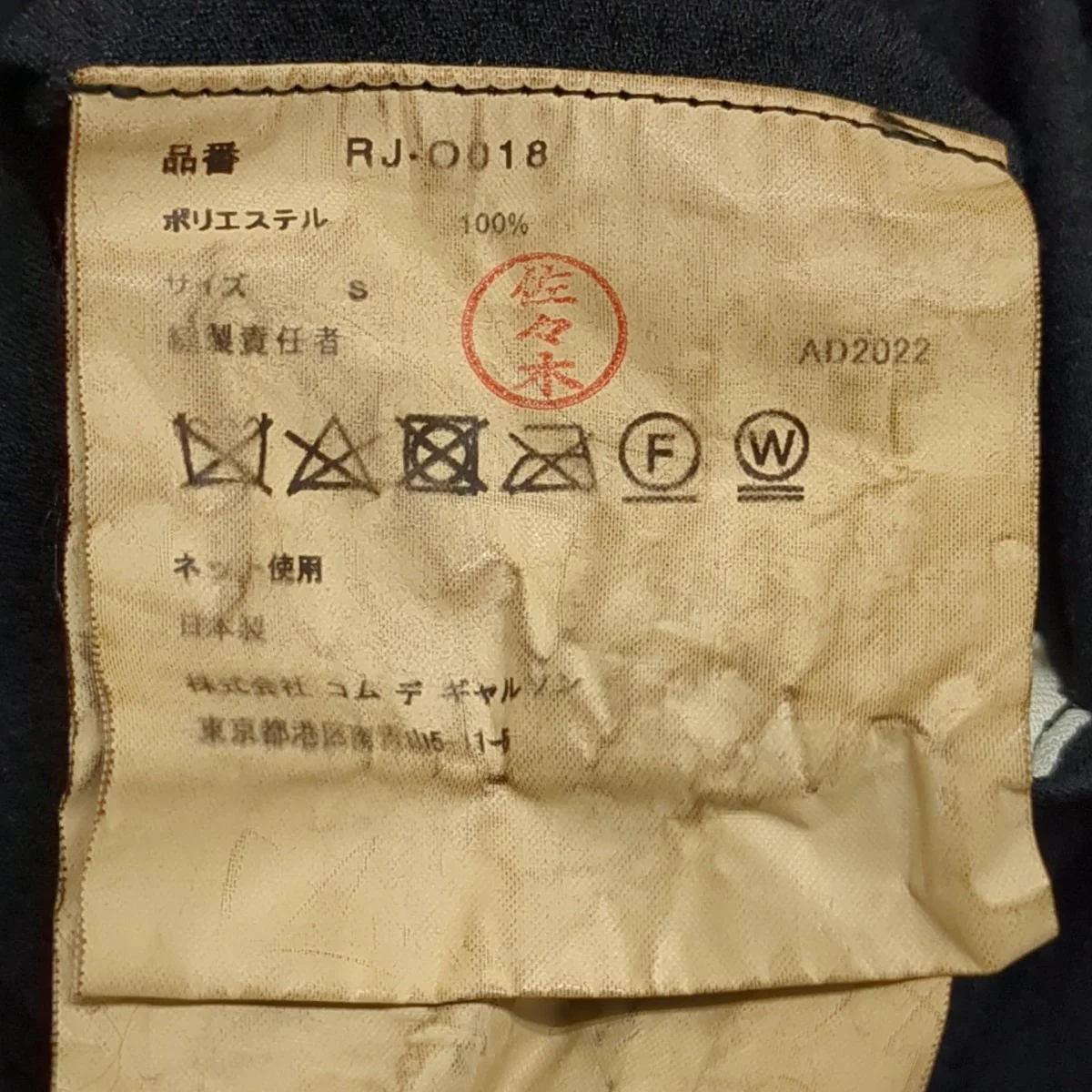 長袖ワンピースRJ-O018 - Image 8