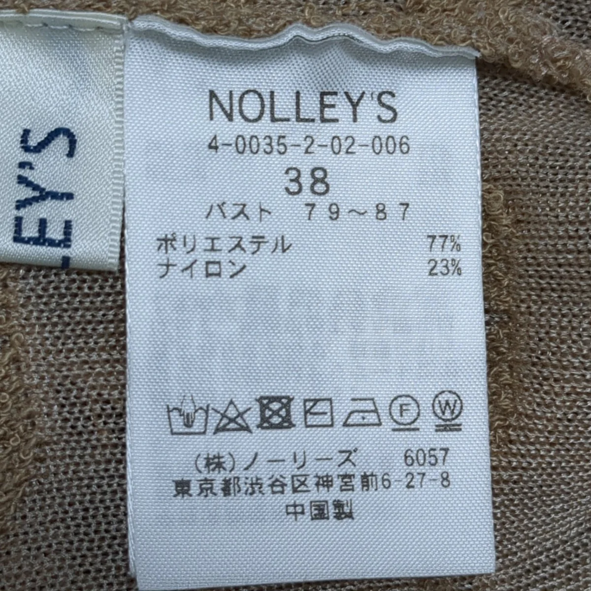 カーディガン4-0035-2-02-006 - Image 6