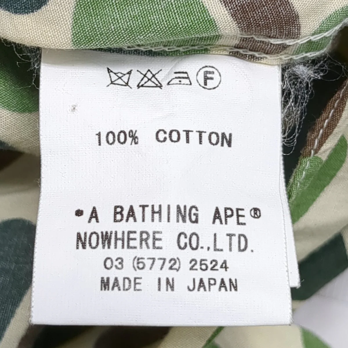 シャツ - Image 7