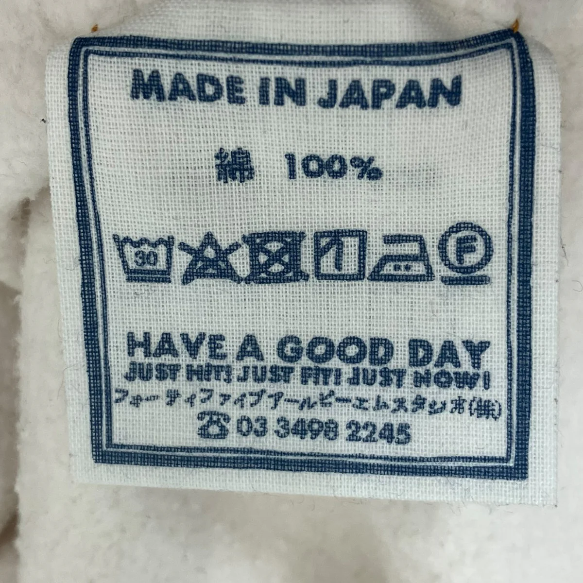 裏毛のチュニックスウェット71170011 - Image 6