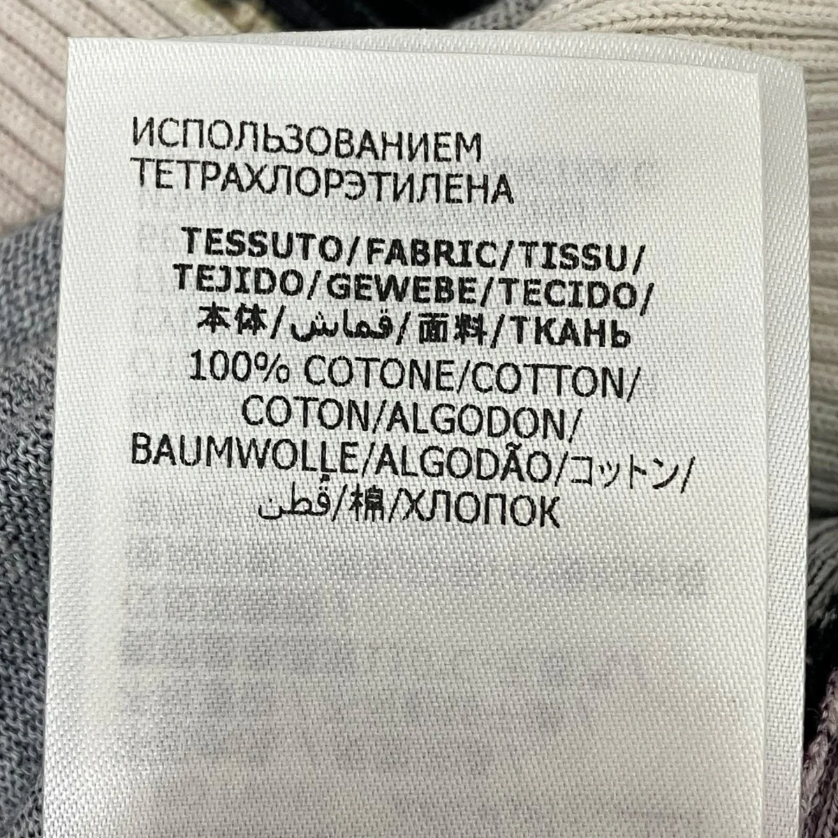 アブストラクトパターンニットCA66805 - Image 7