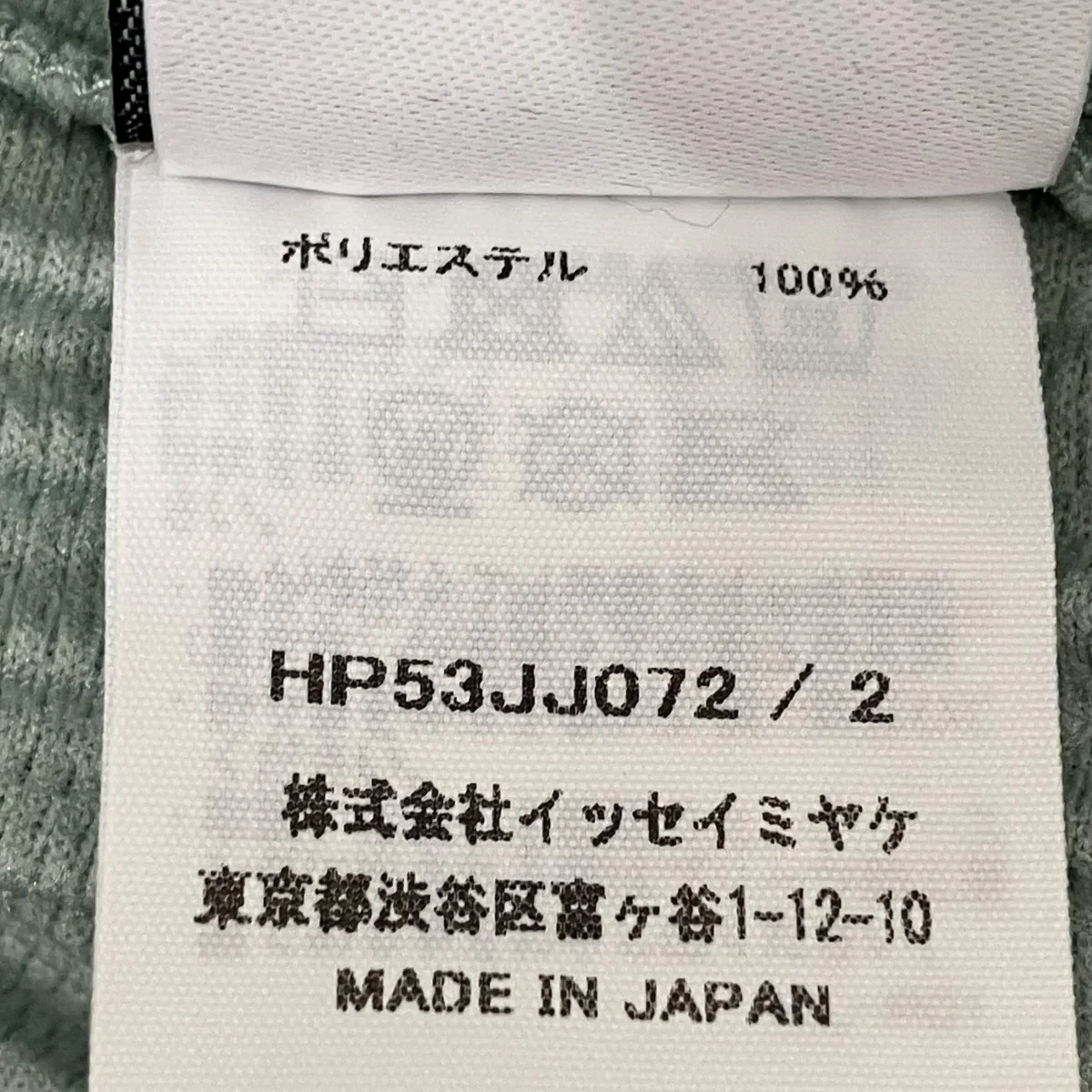 半袖シャツHP53JJ072 - Image 6