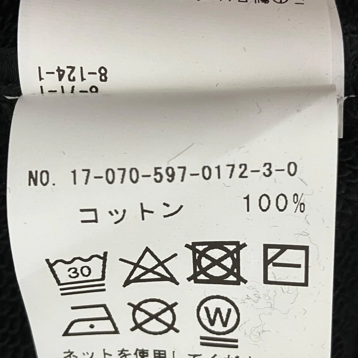 ジップパーカー17-070-597-0172-3-0 - Image 7