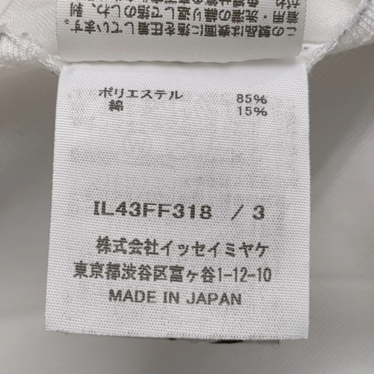 パンツIL43FF318 - Image 8