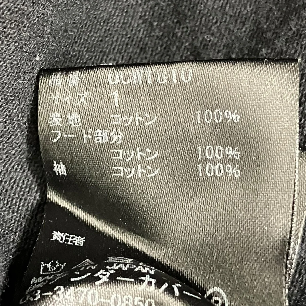 パーカーUCW1810 - Image 6