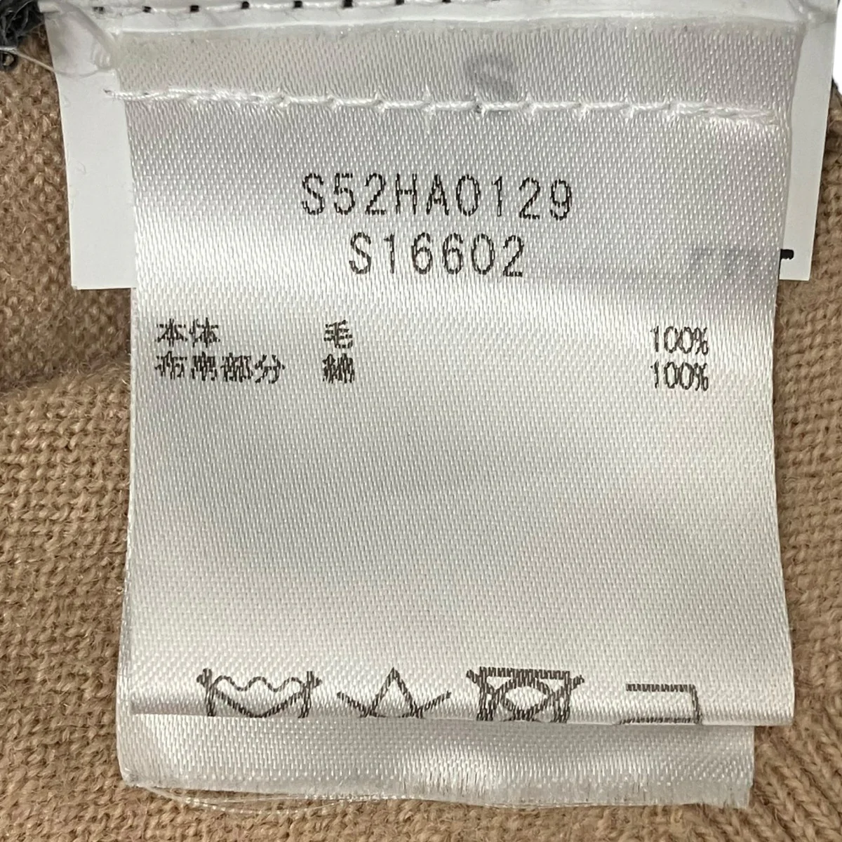 切替ニットS52HA0129 - Image 7