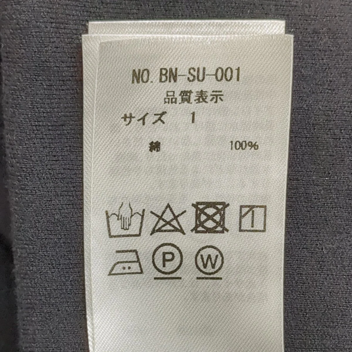 SMOOTH T-SHIRT Kelly半袖ニットBN-SU-001 - Image 8