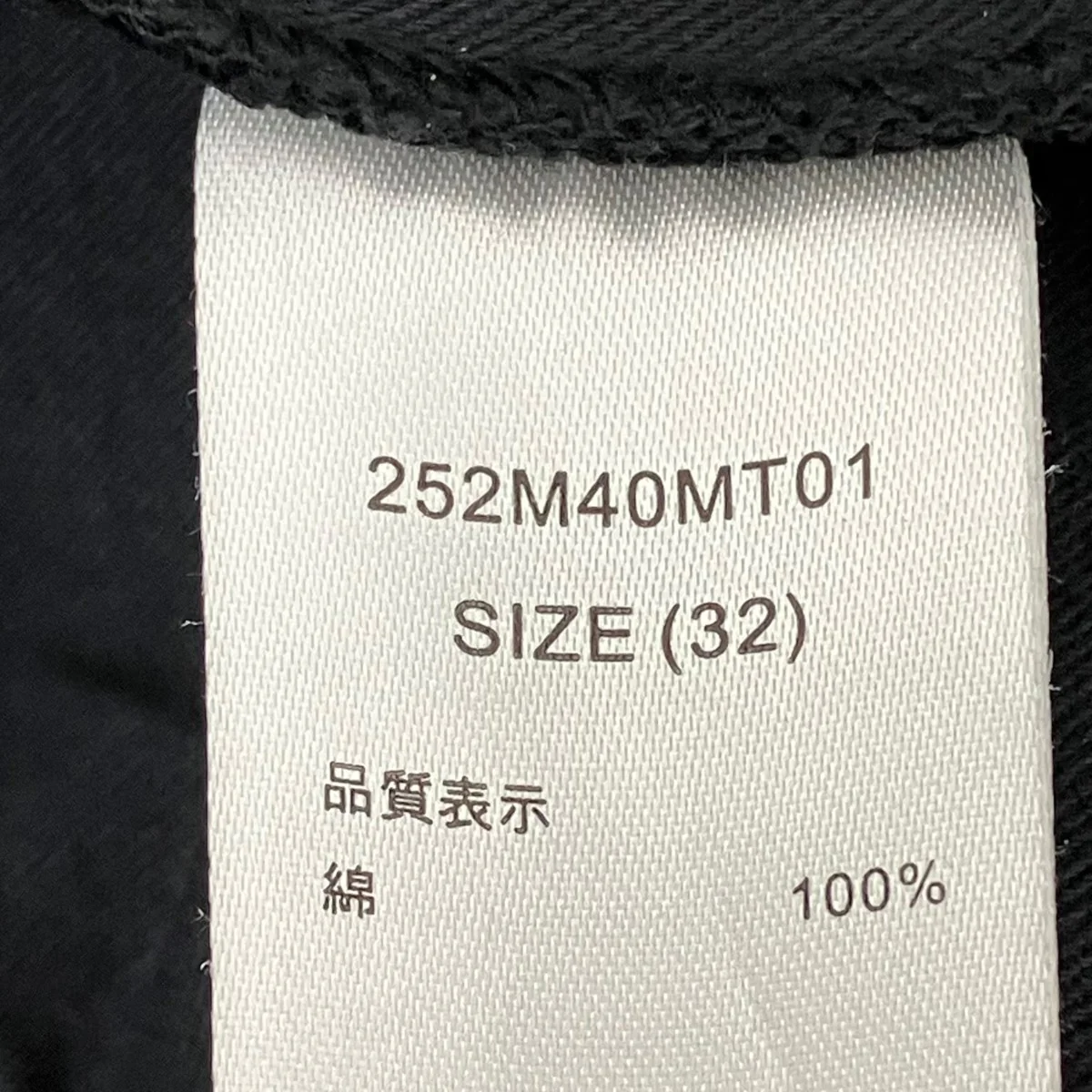 無地ブラックジーンズ252M40MT01 - Image 9
