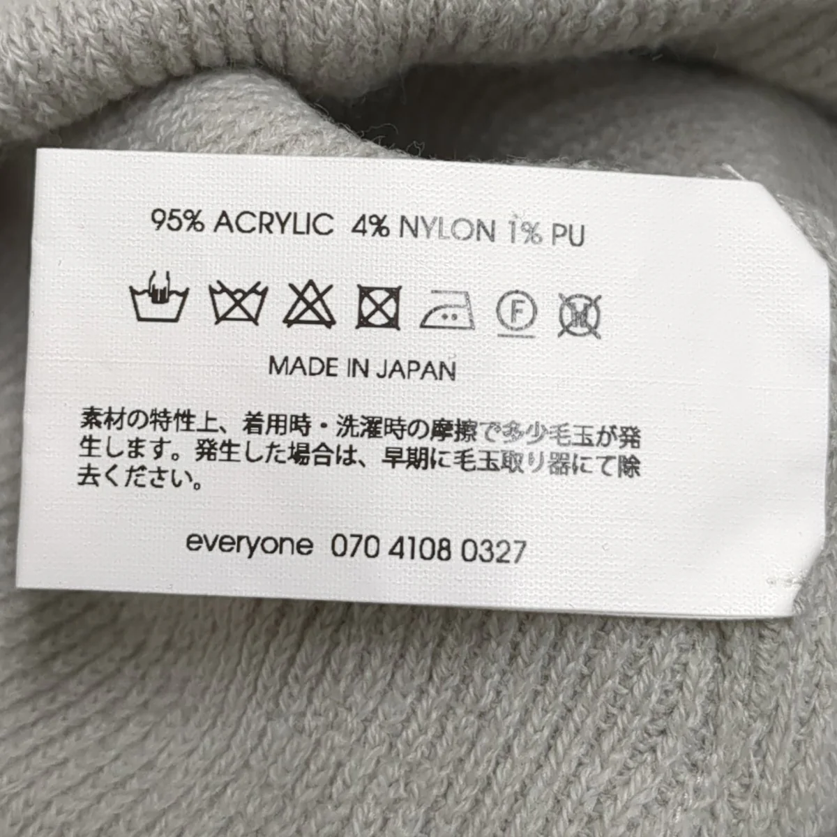 ニット帽EV24-ACC19 - Image 9