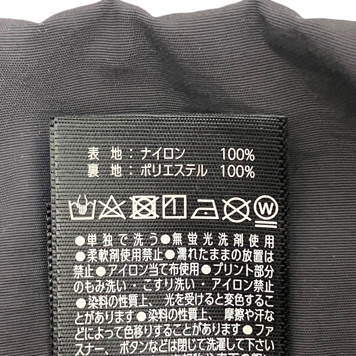 ナイロンジャケット7220-01 - Image 7