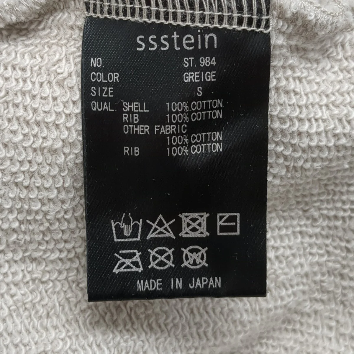 24AWOversized Rebuild Sweat LSスウェットST.984 - Image 6